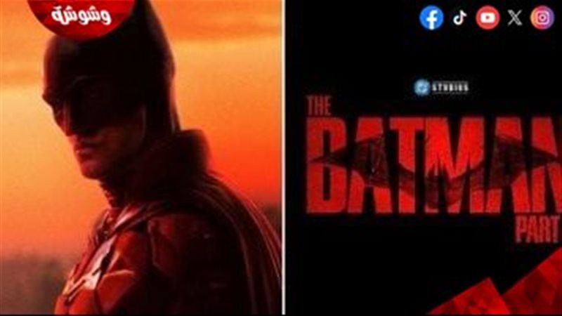 تأجيل جديد لـ”The