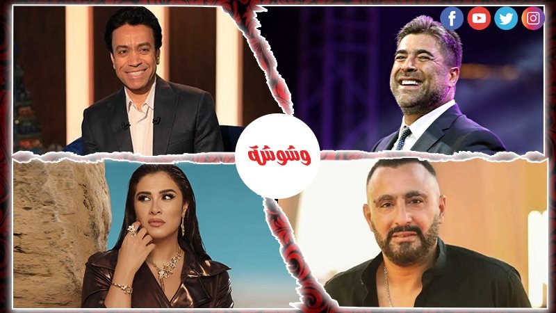 وشوشة