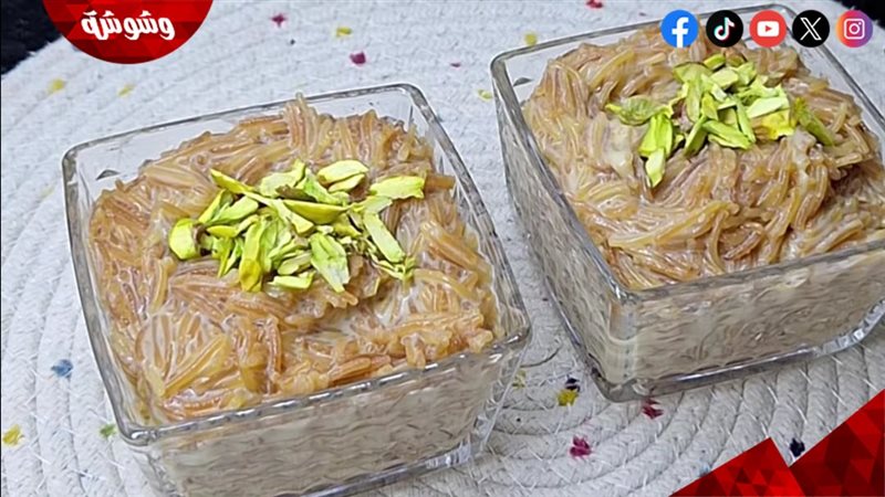 وشوشة