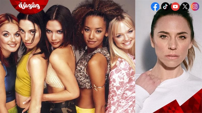 ميلاني سي وصورتها في فرقتها Spice Girls