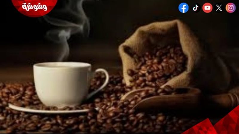 فنجان قهوة