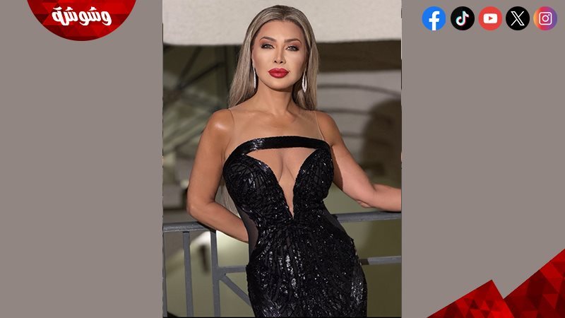 نوال الزغبي