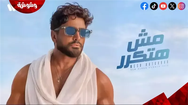تامر حسني