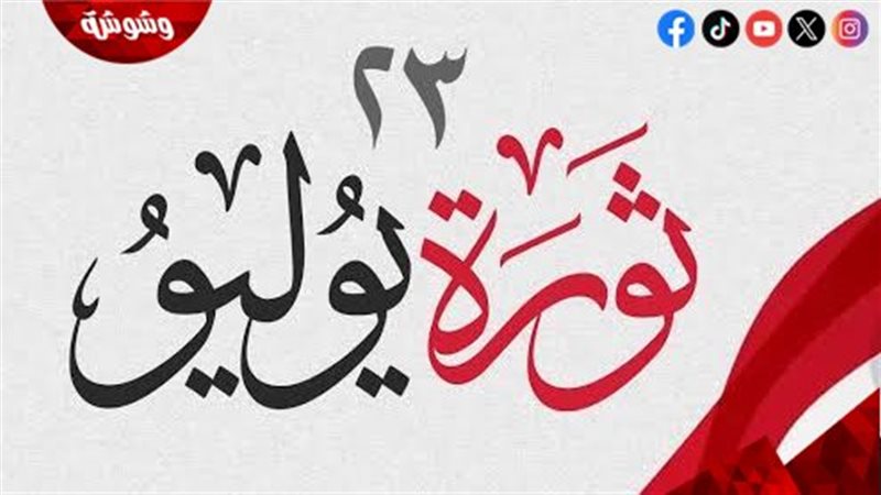 وشوشة