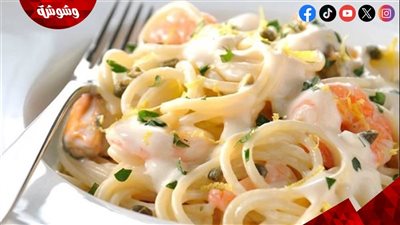 طريقة عمل مكرونة السي فود بالصوص الكريمي في المنزل