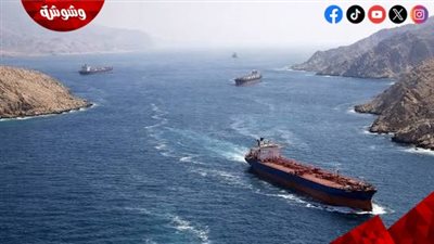 هل يدخل العالم أزمة طاقة جديدة؟.. مضيق هرمز يشعل المخاوف من زيادة أسعار الطاقة والسلع