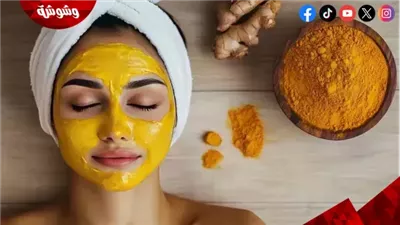 وصفة الكركم والعسل.. روتين طبيعي للعناية بالبشرة وتوحيد لونها