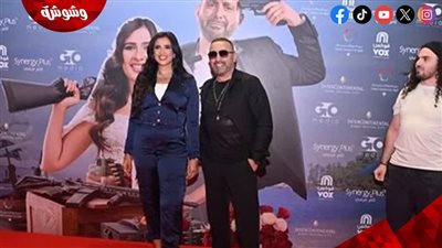 أحمد السقا وياسمين عبد العزيز يحتفلان بالعرض الخاص لـ”خلي بالك من نفسك” وسط حضور نجوم الفن والإعلام