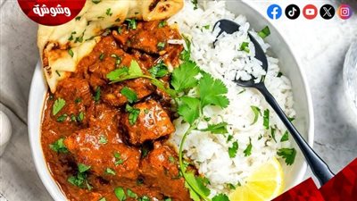 هرمون السعادة في مطبخك.. كيف تعدين طبق تيكا ماسالا الغني بالكريمة وجوز الهند؟