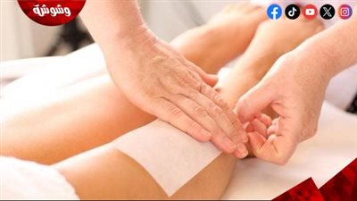 طريقة عمل خلطة إزالة شعر الجسم في المنزل بخطوات سهلة