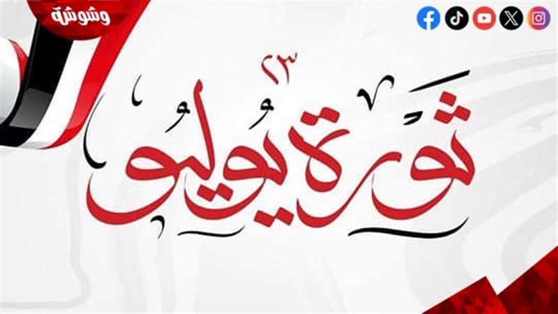 وشوشة