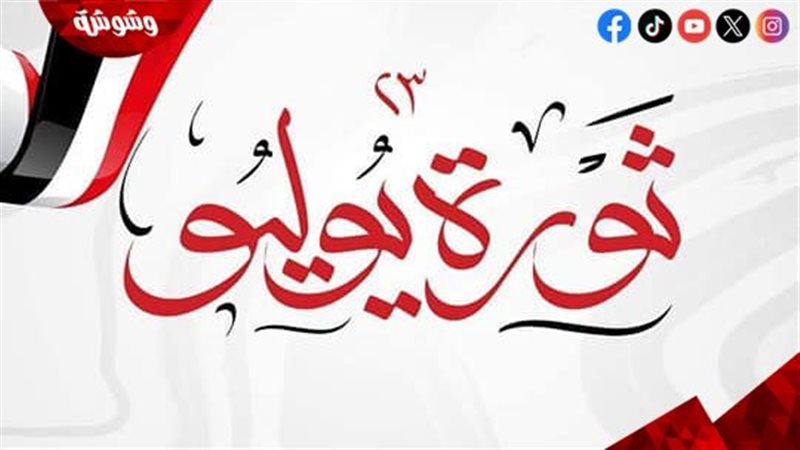 وشوشة