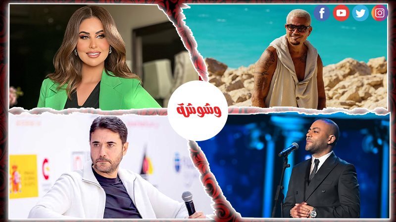وشوشة