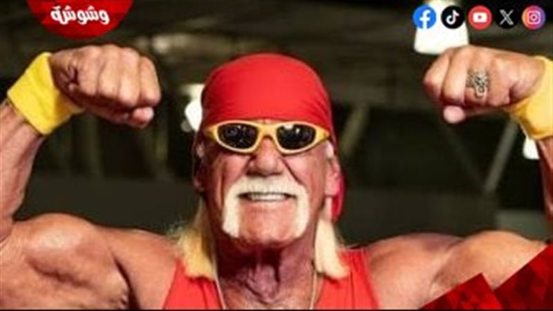 هالك هوجان