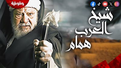 بعد 16 عامًا من عرضه.. 