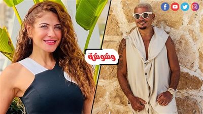 هيدي كرم تدافع عن عمرو دياب بعد أزمة 