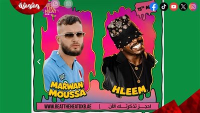 ليلة راب استثنائية.. مروان موسى وحليم يجتمعان على مسرح واحد في دبي 