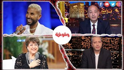  نشرة التوك شو.. أسرار مونديال 2026 وقرارات حاسمة بشأن الكهرباء وماسبيرو ورسائل نارية للزمالك