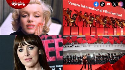 هذه النجمة تُجسد حياة مارلين مونرو في فيلم جديد بمهرجان فينيسيا السينمائي 2026