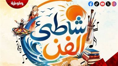 موعد انطلاق برنامج 