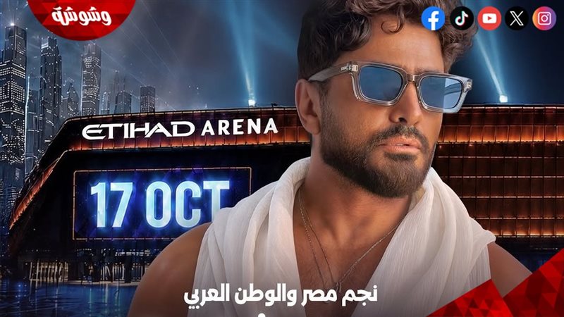 تامر حسني