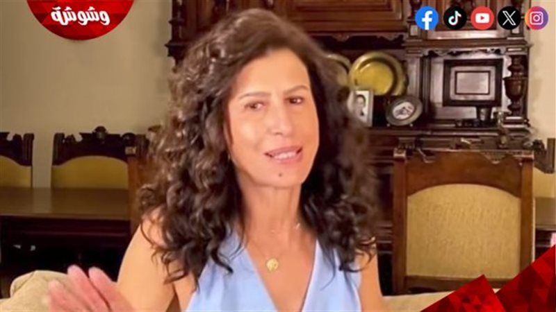 أمينة شلباية