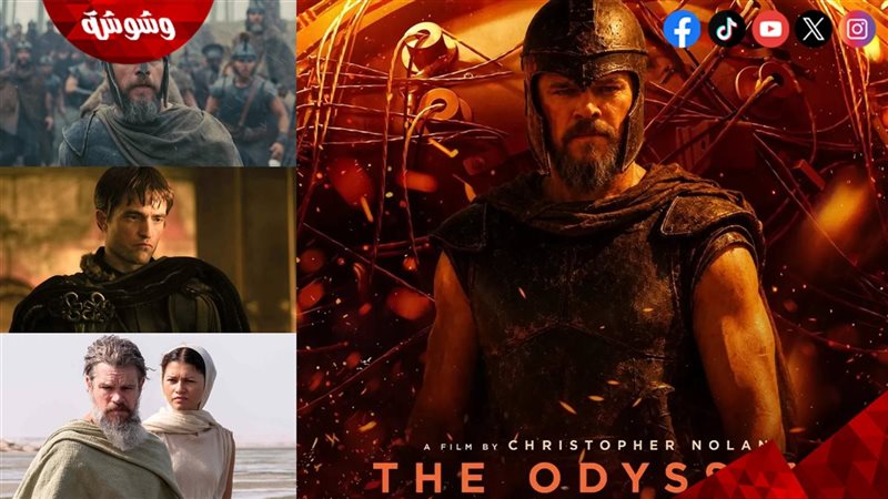 صورة أفيش الفيلم