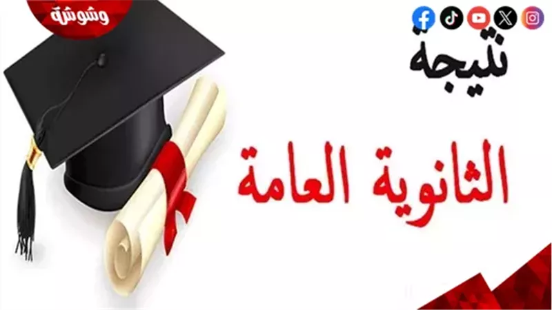وشوشة
