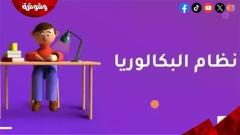 وشوشة