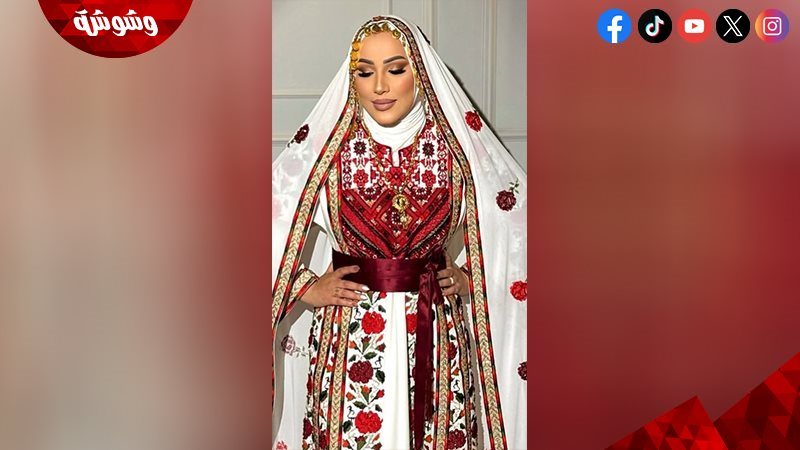 ثوب فلسطيني تراثي