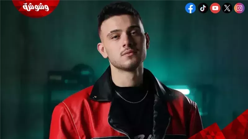 الشامي