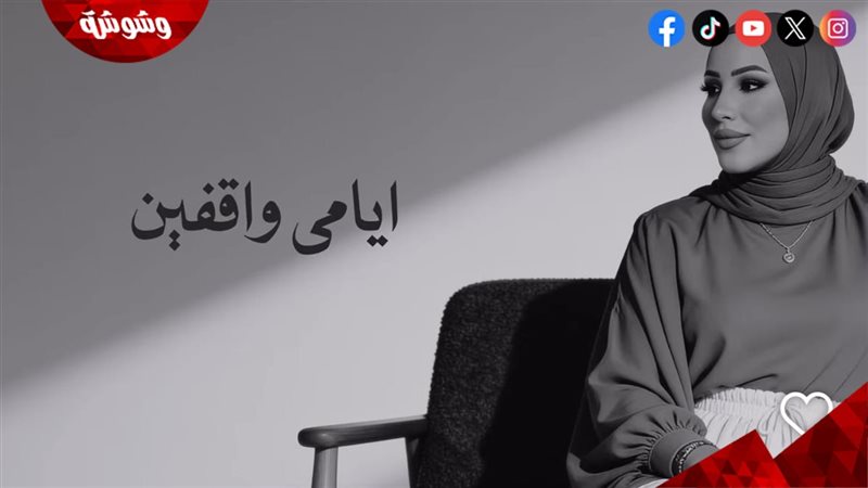نداء شرارة