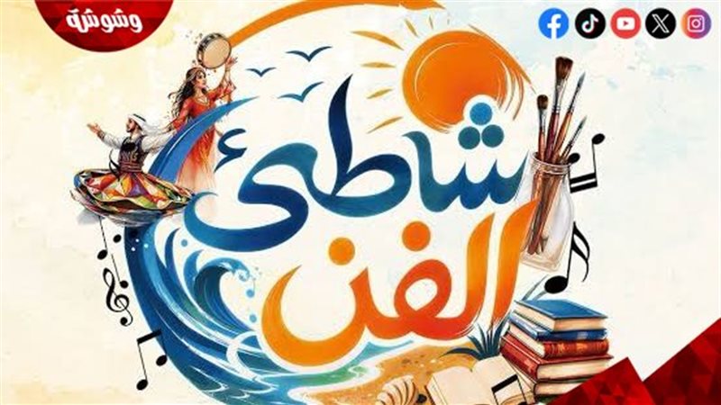 وشوشة