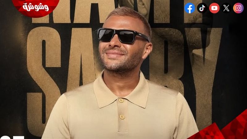 رامي صبري