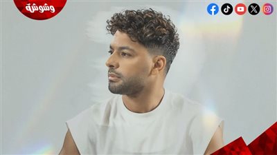  أحمد جمال يروج لأحدث أعماله الغنائية 