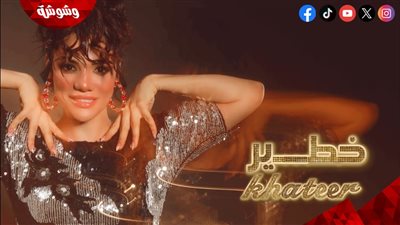 صابرين النجيلي تستعد لطرح أحدث أغانيها 