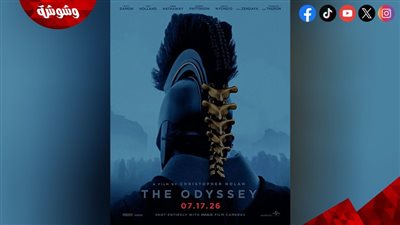 إيرادات فيلم 
