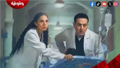 موعد عرض مسلسل 