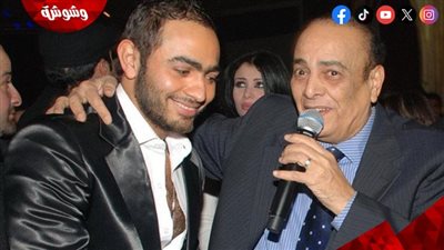 بعد شائعة وفاته.. ماذا قال تامر حسني عن والده في أصعب لحظات حياته؟