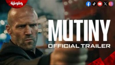طرح الإعلان الرسمي لفيلم “Mutiny”.. استعدادًا لعرضه في هذا الموعد