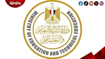 التعليم: فتح باب تظلمات الثانوية العامة إلكترونيًا لمدة أسبوعين