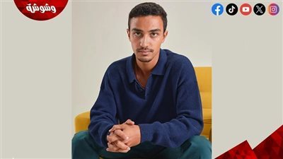 أحمد غزي يفاجئ جمهوره بصور كزبرة على حسابه.. فما السر؟