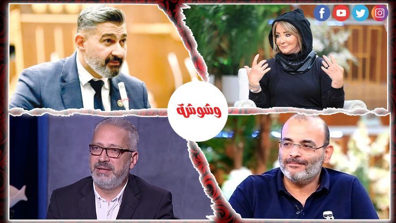 وشوشة
