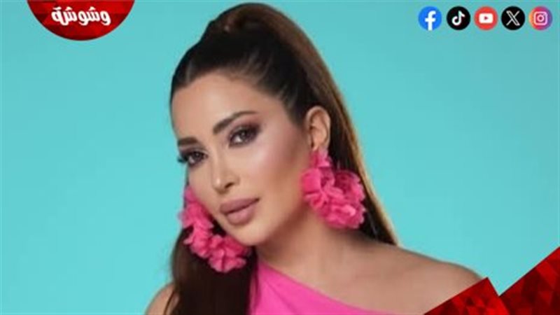 نسرين طافش بالفوشيا