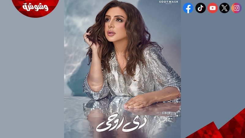 أنغام