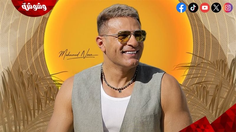 محمد نور