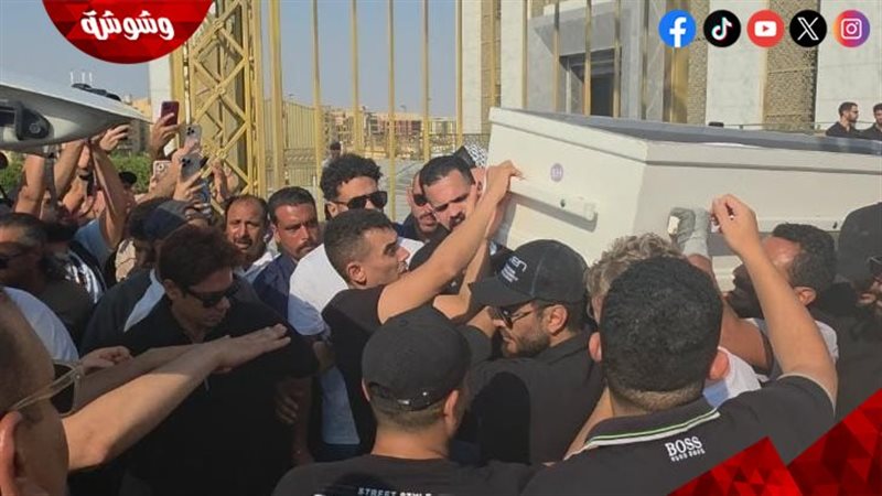 تامر حسني يشيع جثمان
