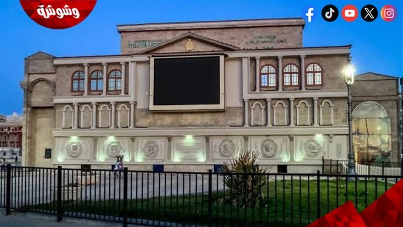 مسرح بيرم التونسي