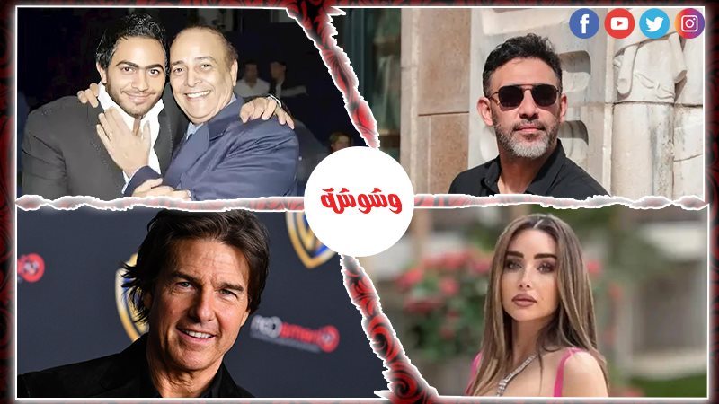 وشوشة