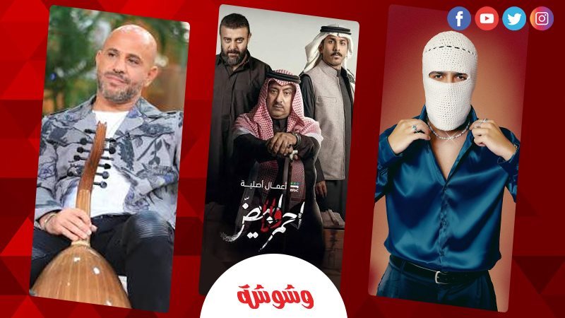 وشوشة